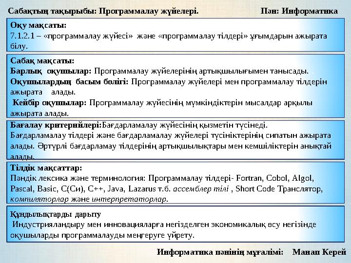 киска фотосына жабысып қалды