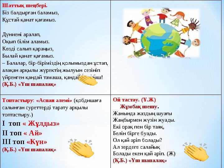 Кіреберістегі ақша үшін анальный секс