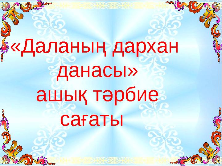 img_page_1