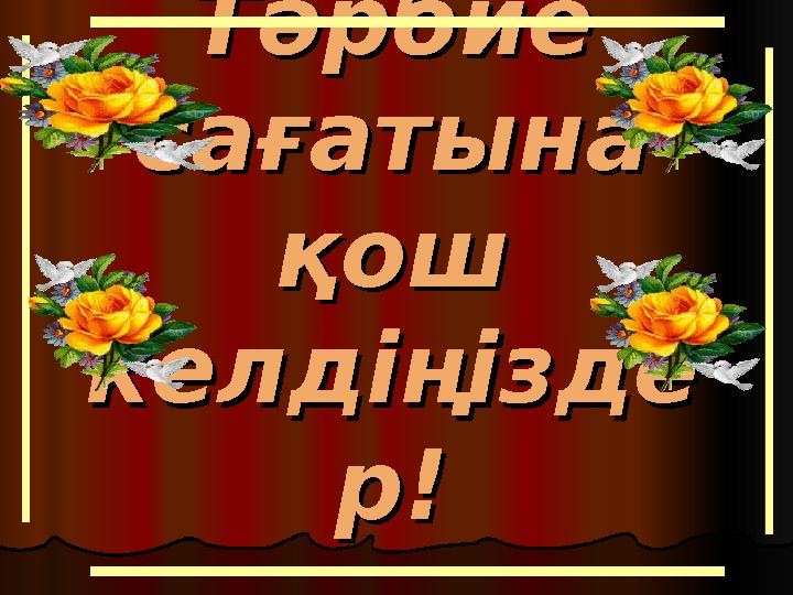 img_page_1