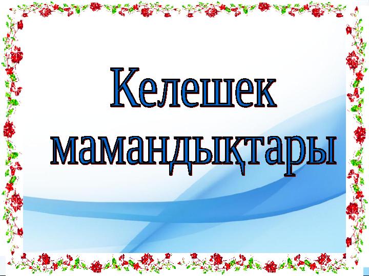 img_page_1