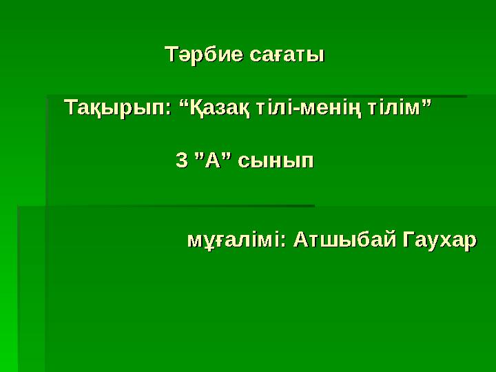 img_page_1