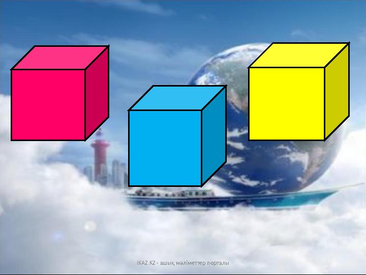 IKAZ.KZ - ашық мәліметтер порталы