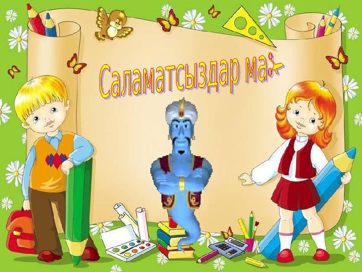 Тампакспен қыздардың секс фотосуреттері