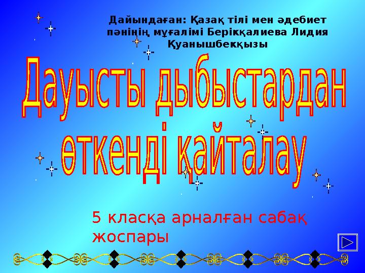 Erkiss ТВ порно Секс, порно, эротика