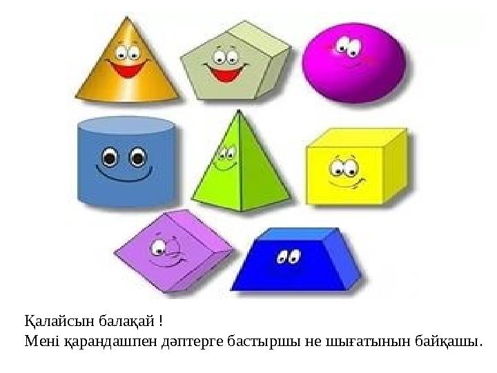 Толық ұзындықтағы транссексуалдық фильмдер