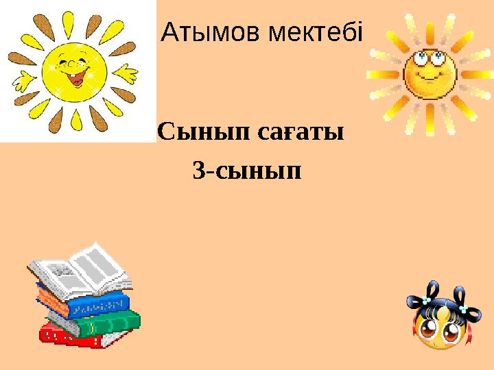 img_page_1