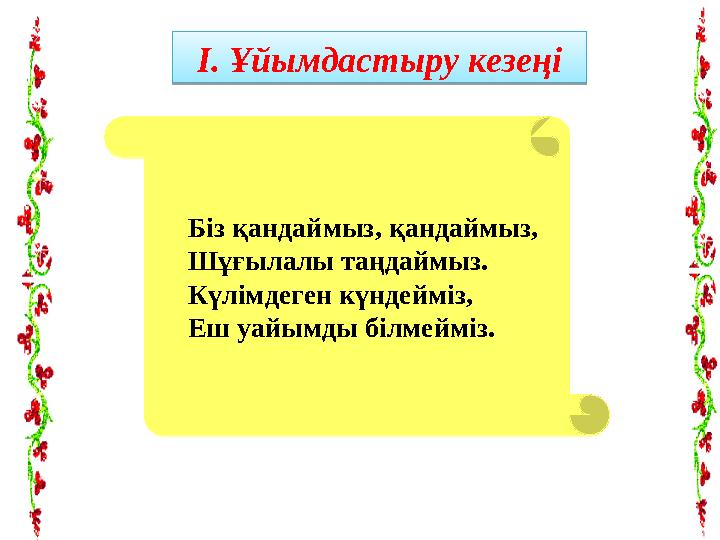 Интернеттегі порно видео: әйелі ұсталды