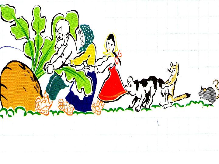 ““Шалқан” ертегісіШалқан” ертегісі