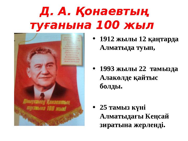 Писка ру киска