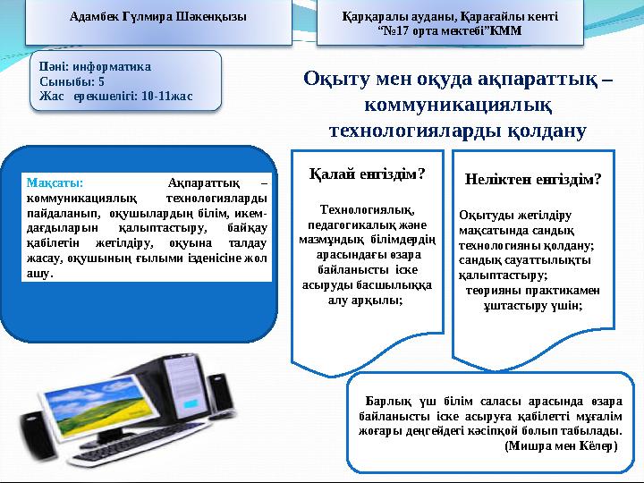 Нейлоннан жасалған балапандар