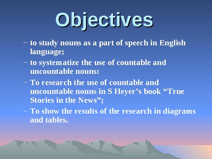 ObjectivesObjectives – to study nouns as a part of speech in English language; – to systematize the use of countable and un