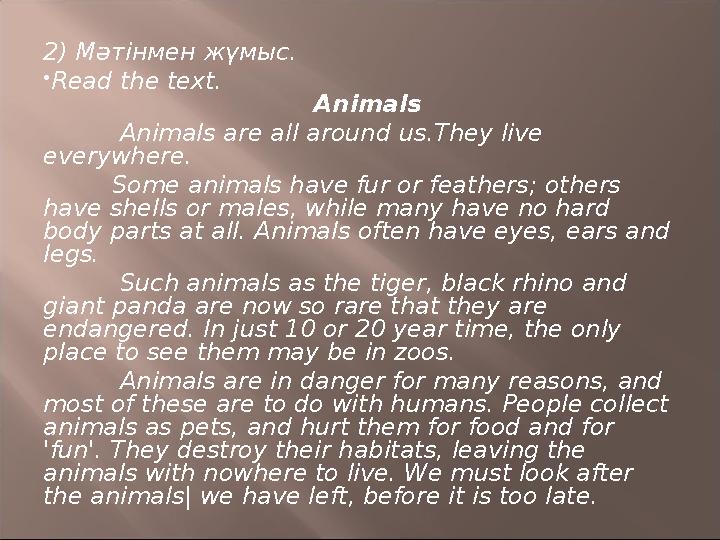 2) Мәтінмен жүмыс.  Read the text. Animals Animals are all