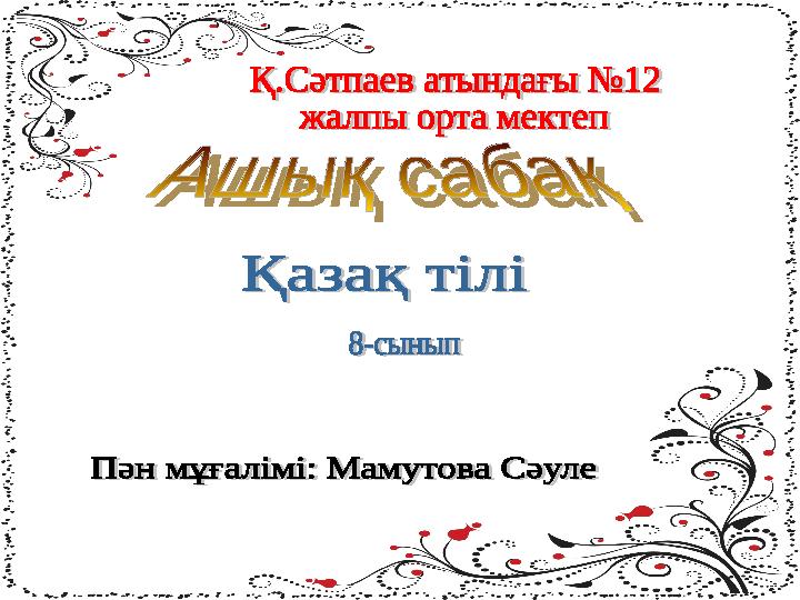 3 минут өзбек юлуздары сексуалды