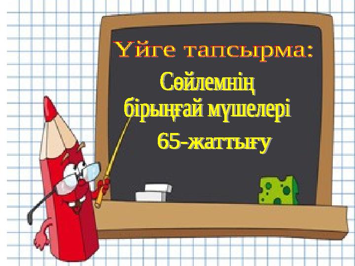 Теңіз жағасындағы эротикалық фильм