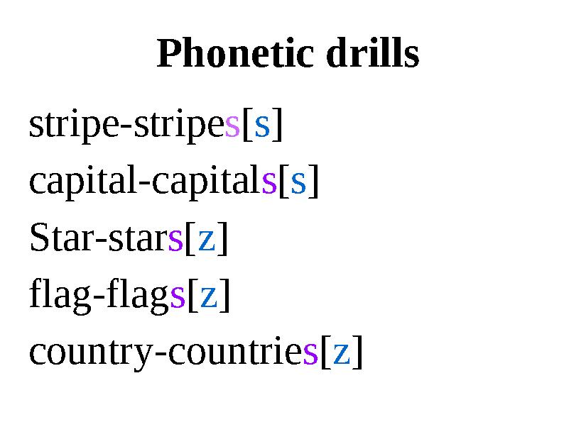 Phonetic drills stripe-stripe s [ s ] capital-capital s [ s ] Star-star s [ z ] flag-flag s [ z ] country-countr