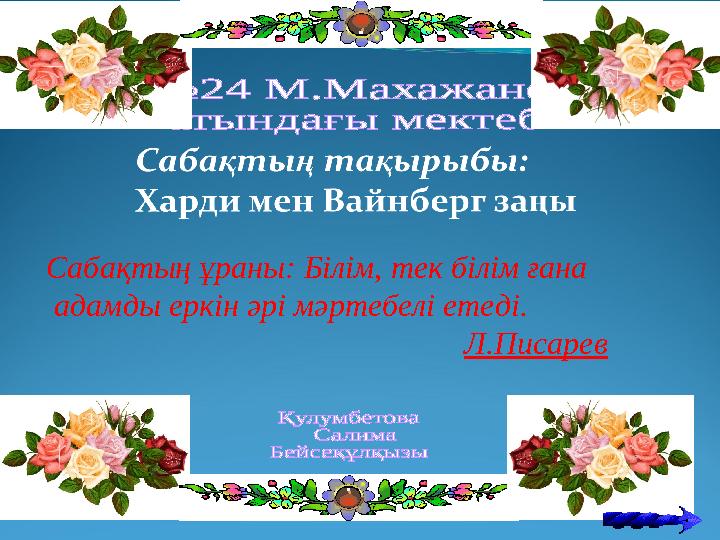 Оксана Почепа порно