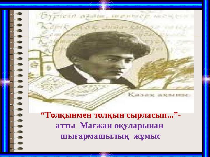 Келли мен Гариланың секс эпизодтары