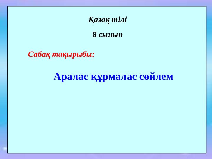 Симпсондар порно видеосы: Барт пен Лиза