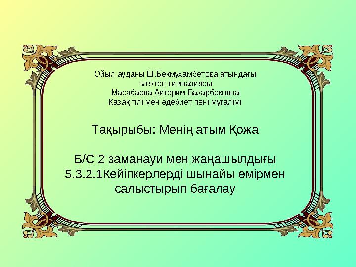 Әйелдер жас жігіттермен жыныстық қатынасқа түседі Жүктілік кезіндегі жыныстық позициялар