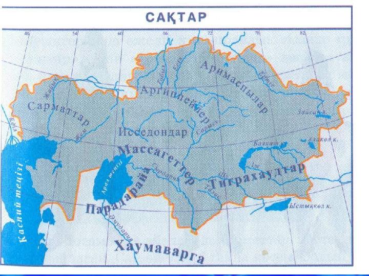 Ашық сабақтар