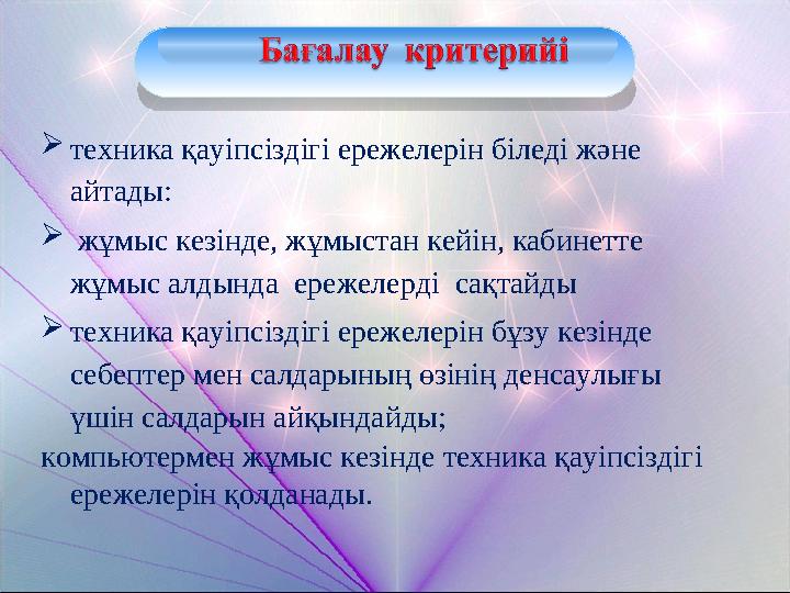 Гимнасттармен анальды секске қараңыз