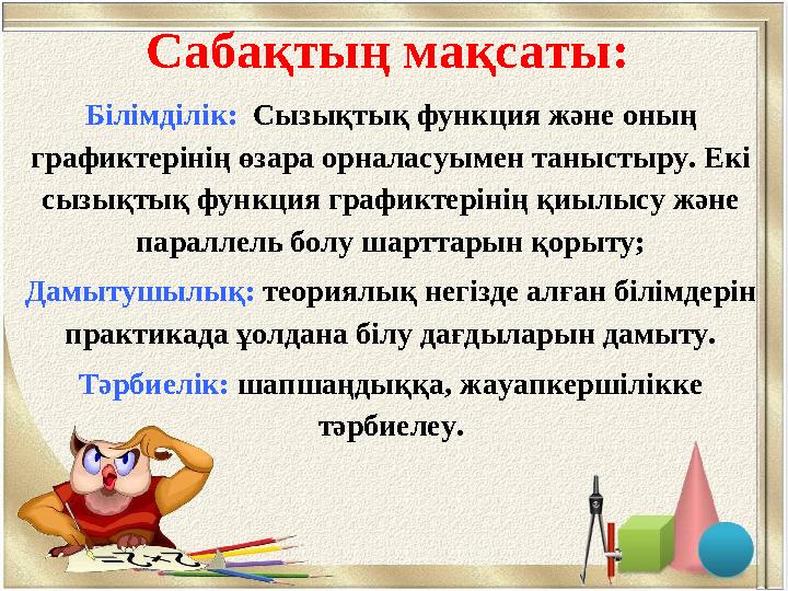 Сильвия Сент фильмдері онлайн