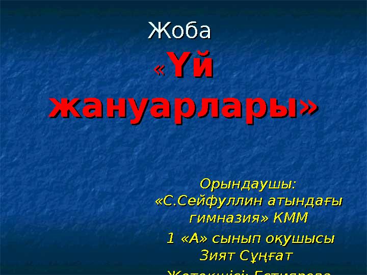 Ересек әйелдердің өзін еркелететін эротикалық фотосуреттері