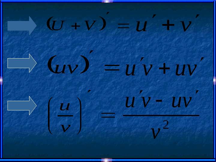    VU   uv         v u vu vuvu  2 v vuvu 