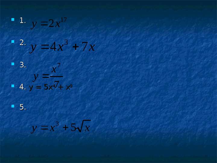  1.1.  2.2.  3.3.  4.4. у = 5ху = 5х 44 + х + х 99  5.5. 17 2xy xxy 74 3  7 7 x y xxy 5 3 