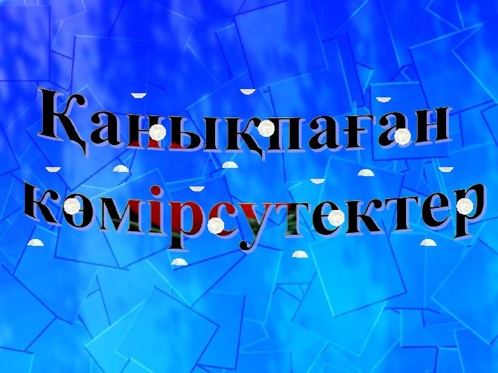 Помпа пенисті үлкейтуге көмектеседі ме? Помпа пенисті үлкейтуге көмектеседі ме?