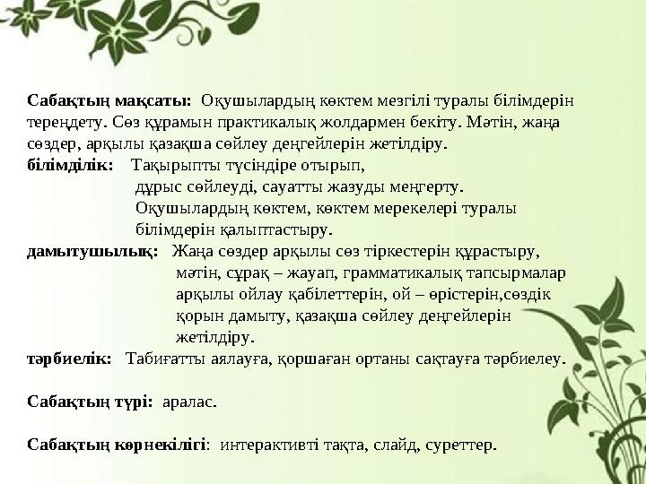 Орыс жатақханасындағы секс видео