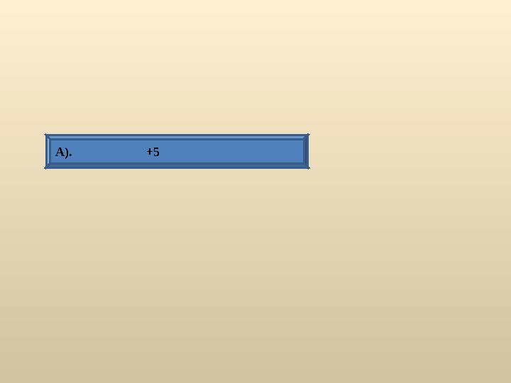 А). +5