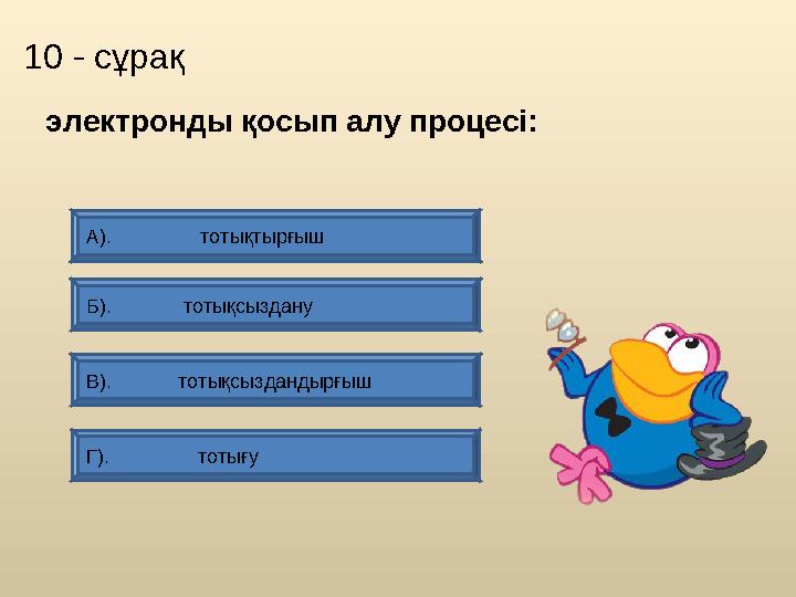 Жалаңаш әйелдер ауызша видео