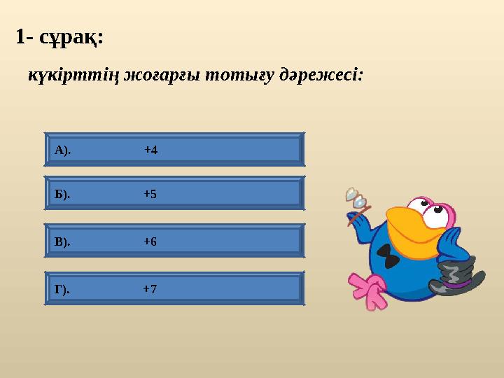 Порно әдемі қыздар көңілді