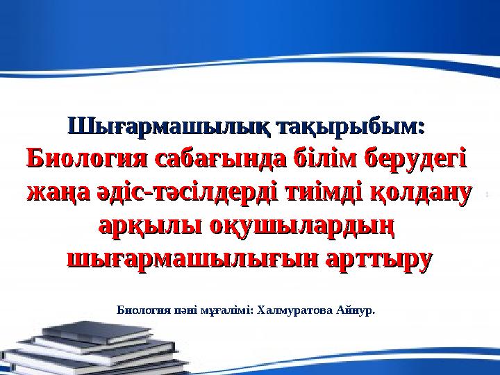 Порно мұғалім оқушыны алдағаны үшін жазалайды
