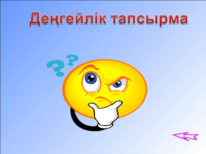 паораоракркеогк
