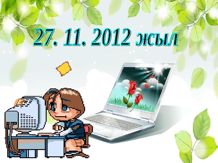 Үлкен есекті блять Ол тілін оның кискасына тығып алды.