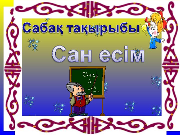 img_page_1