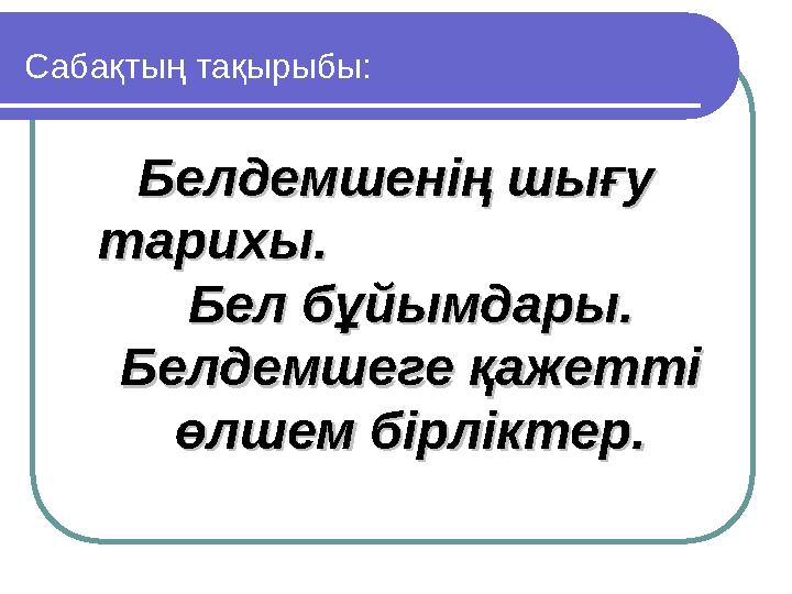 Ерлер мен әйелдерге арналған анальды секс позициялары (бейне)