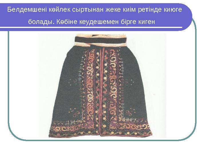 Колготкидегі эротикалық секс Үлкен әтеш транни онлайн