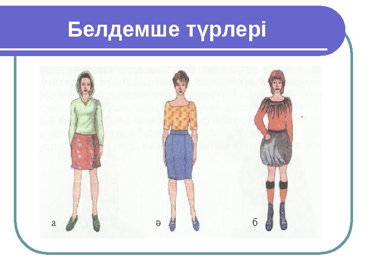 Әдемі траннимен анальный секс видео колготки киген өзбек әйелдері