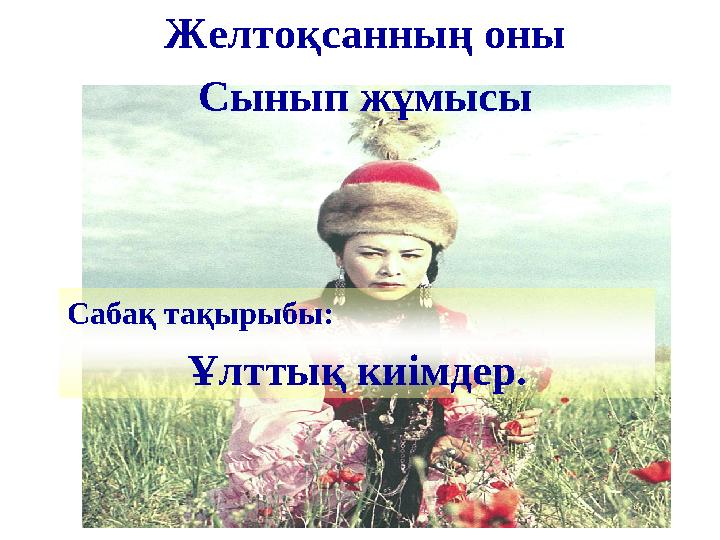 Шешен Милана секс