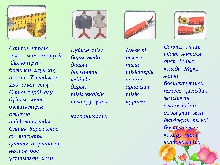 Балапандардың аузына сиқырларды итеріп жатқан суреттері