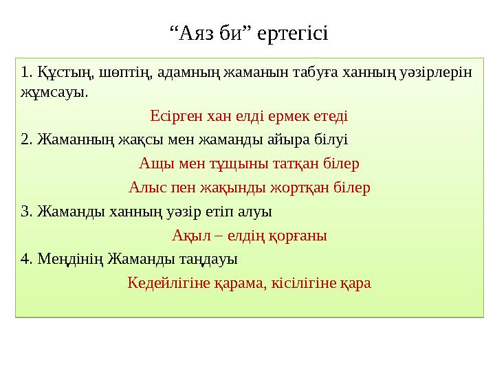 Порно кончалары тиіспей Онлайн Олимпиадалық жыныстық қызба
