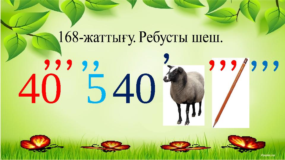 40 ,,, 5 ,, 40 ,,,,,,,