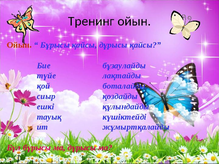 Үлкен есектері бар жетілген әйелдер Маған тез арада лесбиянкаға пәтер жалдау керек.