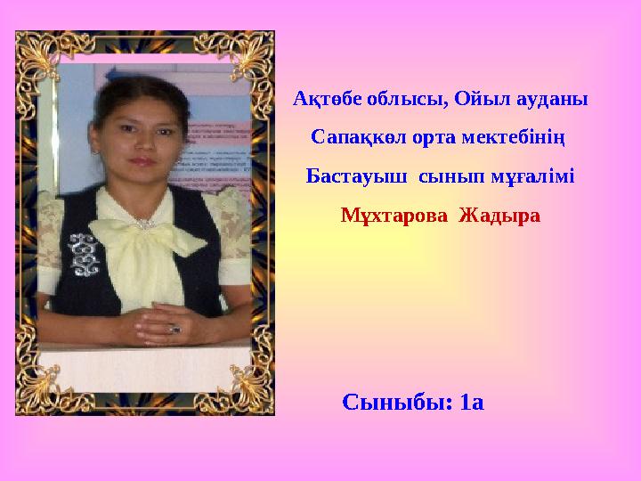 img_page_1