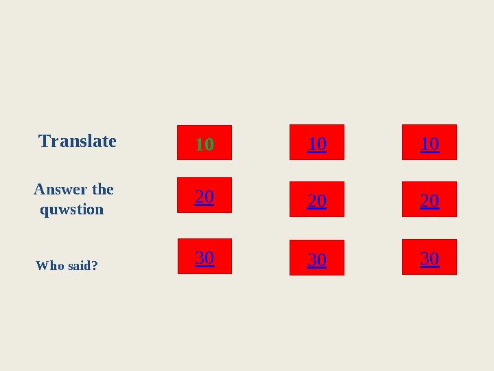 Translate Answer the quwstion Who said? 10 20 30 10 20 30 10 20 30