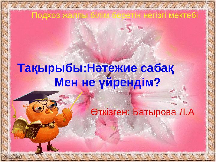 img_page_1